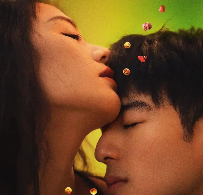 新片《今晚正好》