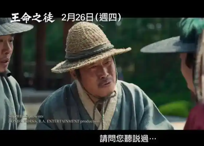 与王生活的男人图片
